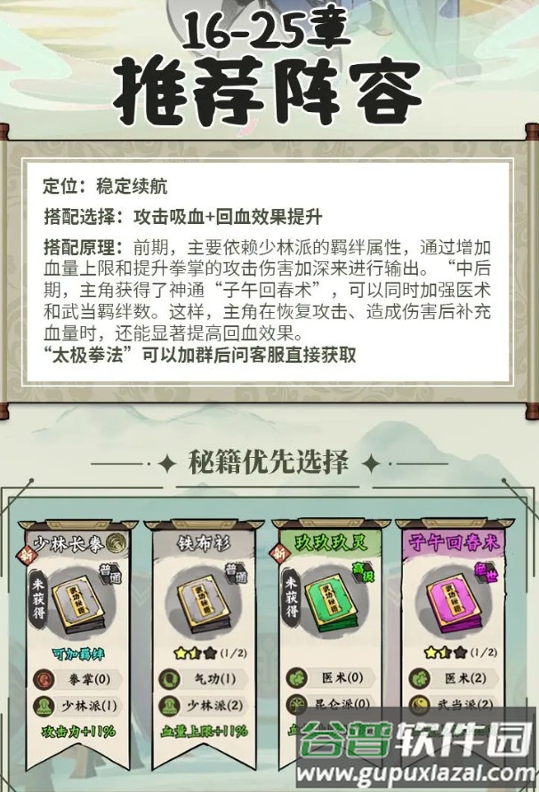 超级逗萌兽