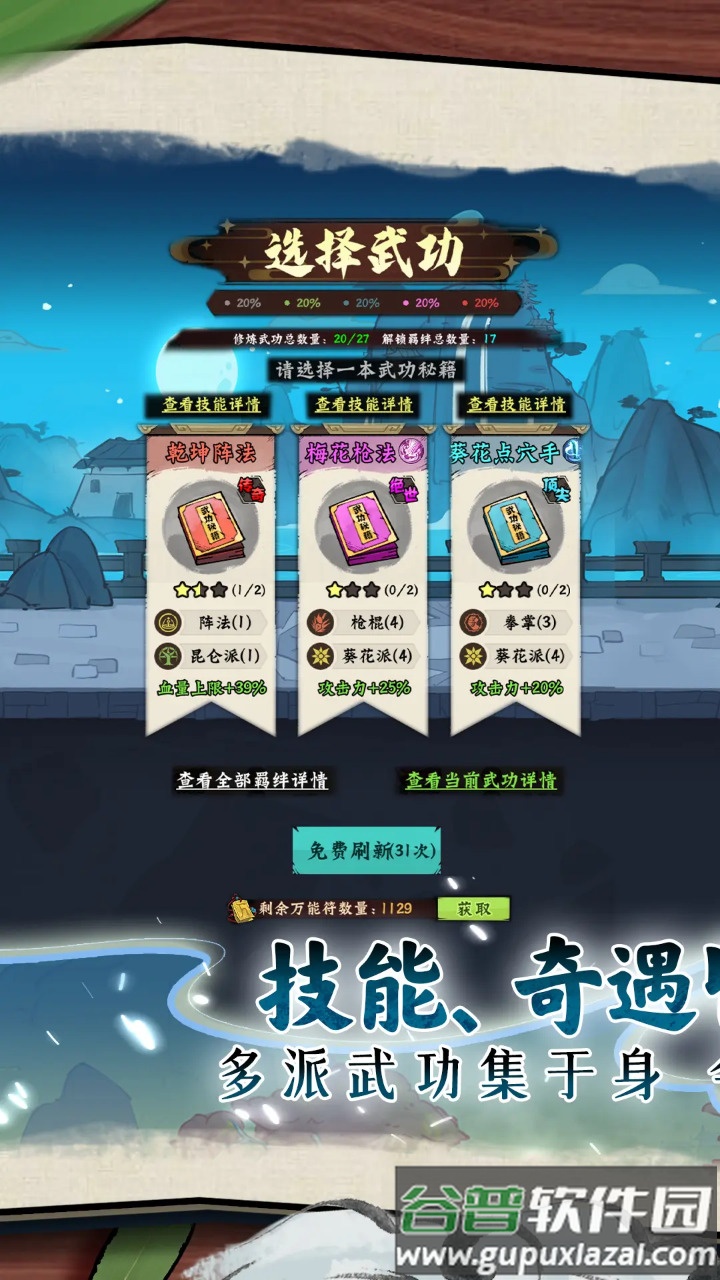 超级逗萌兽手机最新版截图1