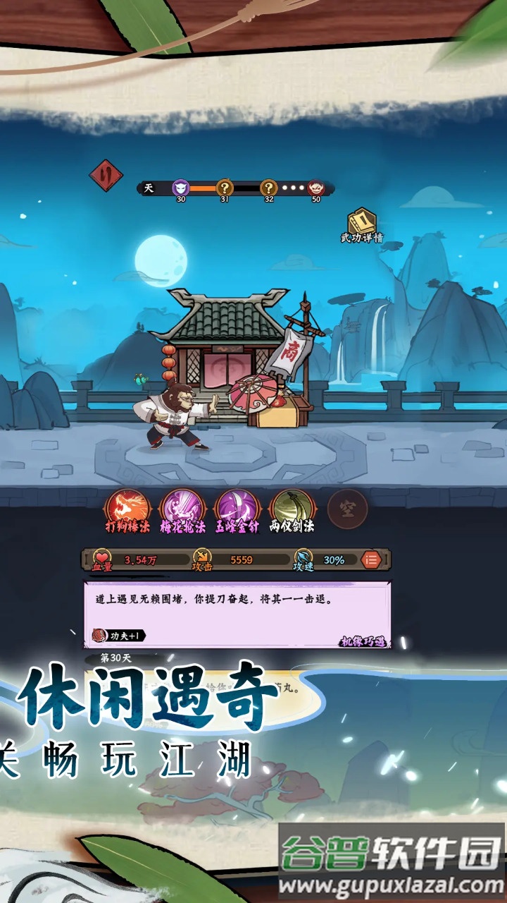 超级逗萌兽手机最新版截图3