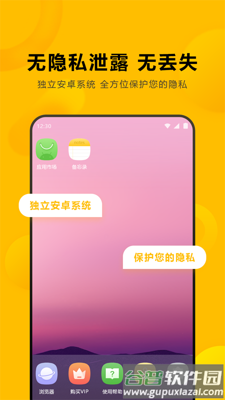 闪臣私盒官方版截图2