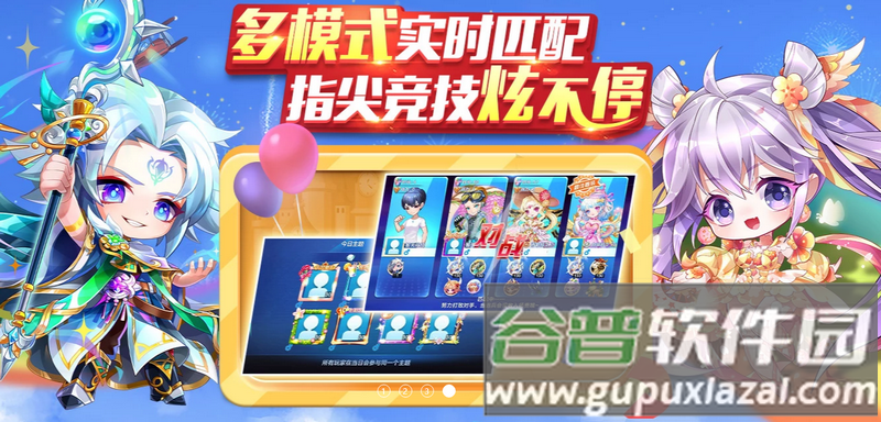 腾讯天天酷跑最新版截图1