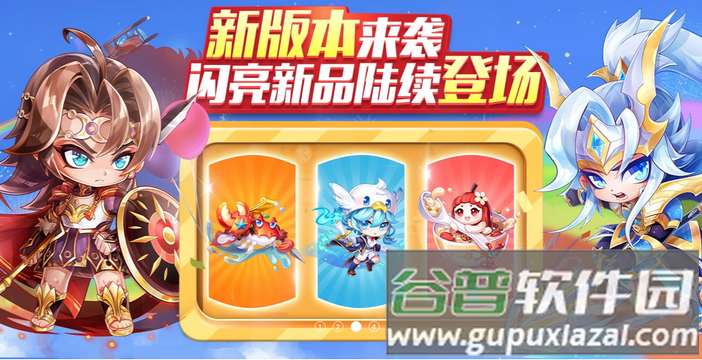 腾讯天天酷跑最新版截图2