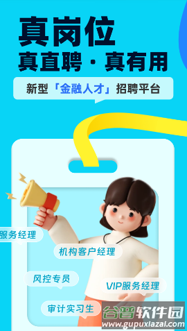 慧信app下载安装 慧信app下载安装