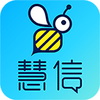 慧信app下载安装v10.61