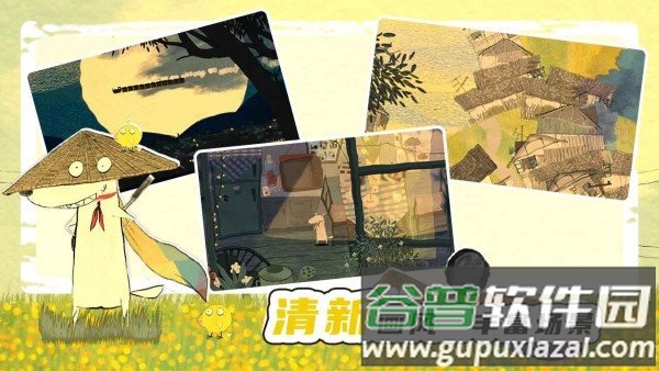 飘扬的斗篷下载安装截图2