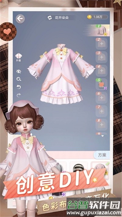 闪耀装扮模拟器游戏截图2