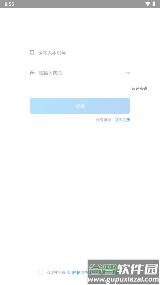 正保乐渔APP官方下载截图2