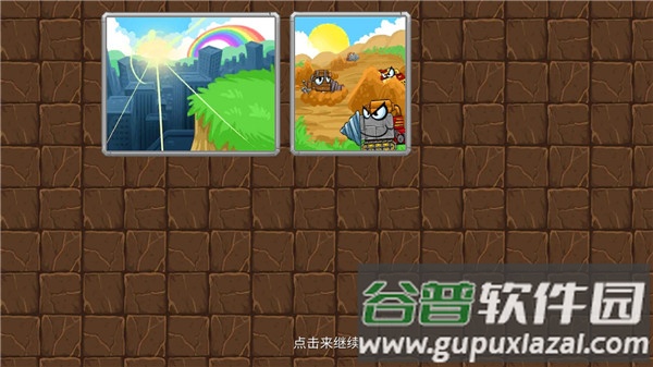 挖掘世界(Digger Machine)国际版