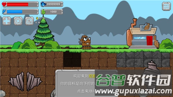 挖掘世界(Digger Machine)国际版