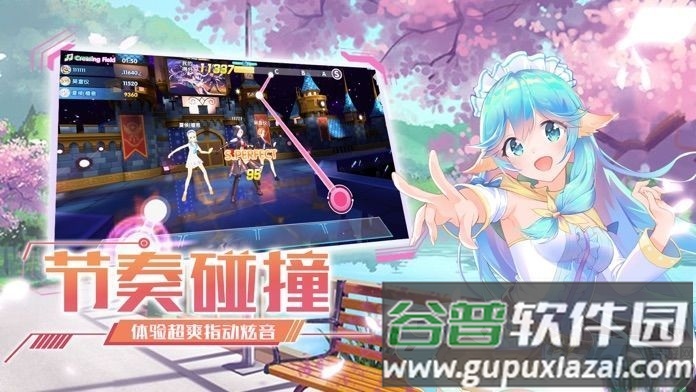 闪耀练习生游戏截图4