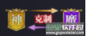 止戈之战GM福利版本
