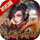 止戈之战GM福利版本v55 最新版