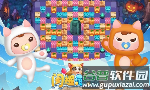 闪耀泡泡手游截图2