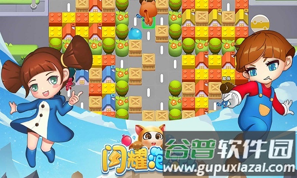 闪耀泡泡手游截图3