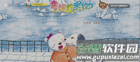 小学语文同步学app免费会员版