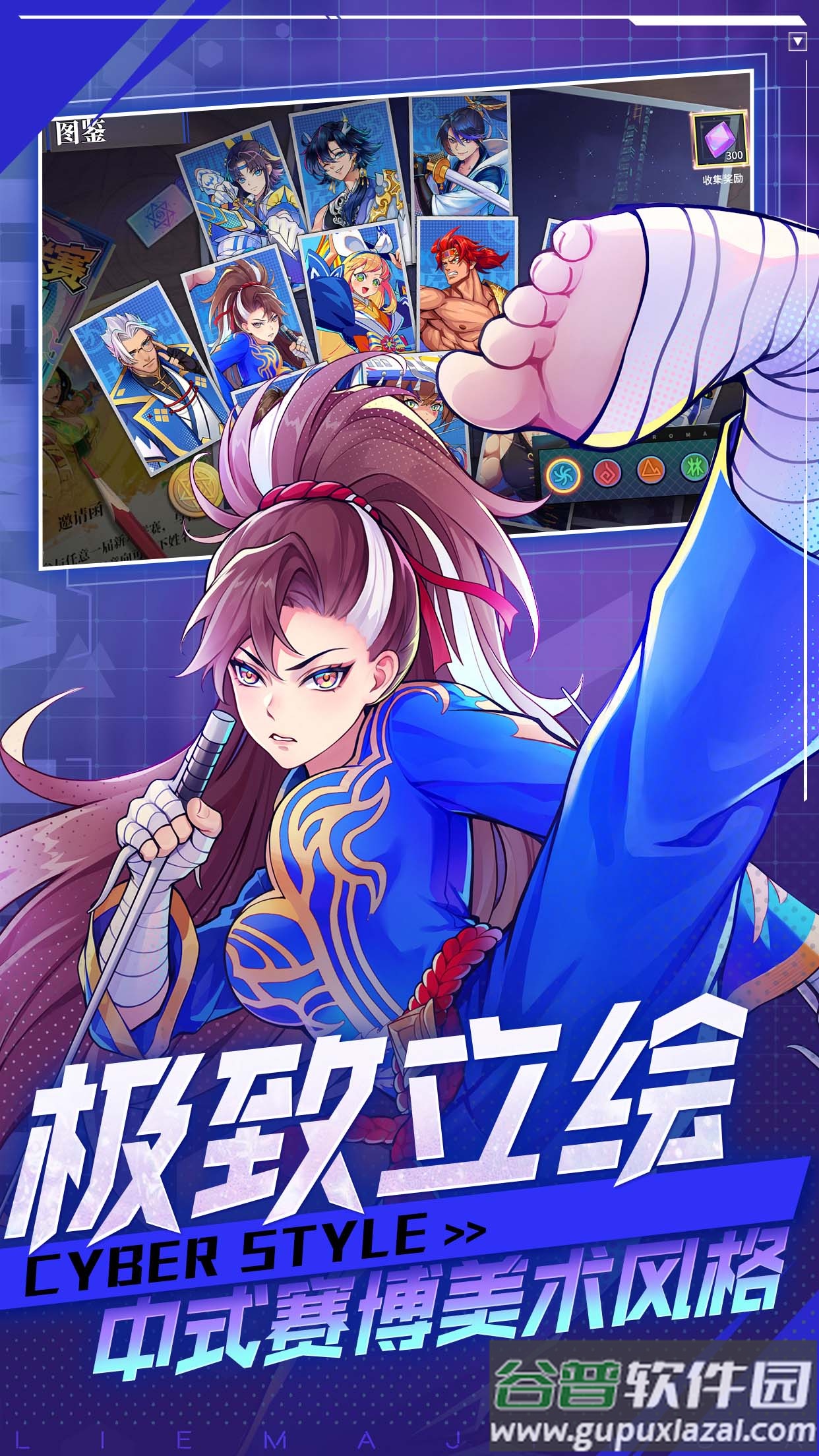 街霸之王截图3