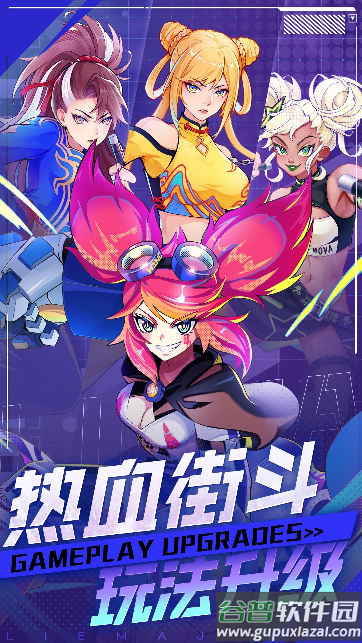 街霸之王截图4