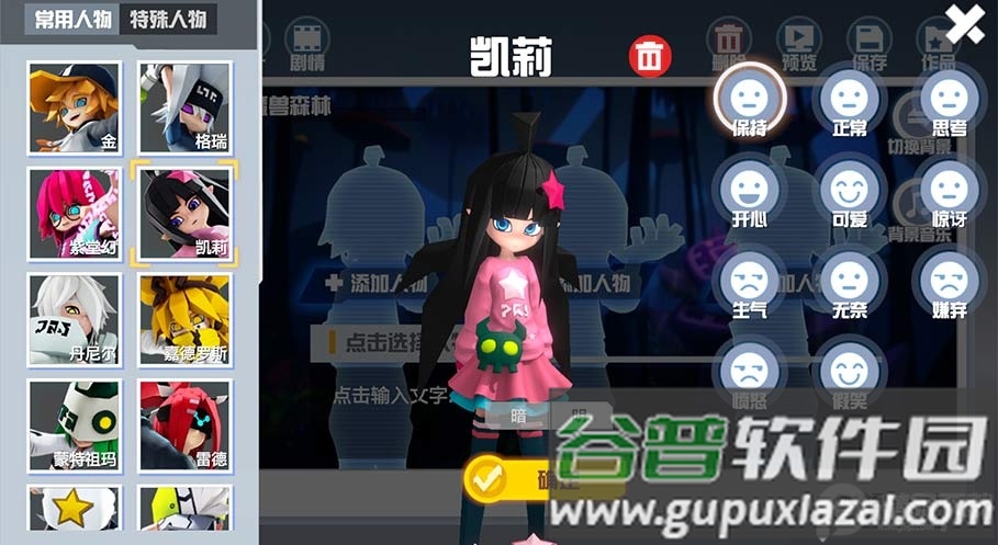 雷狮酱官方正版截图1