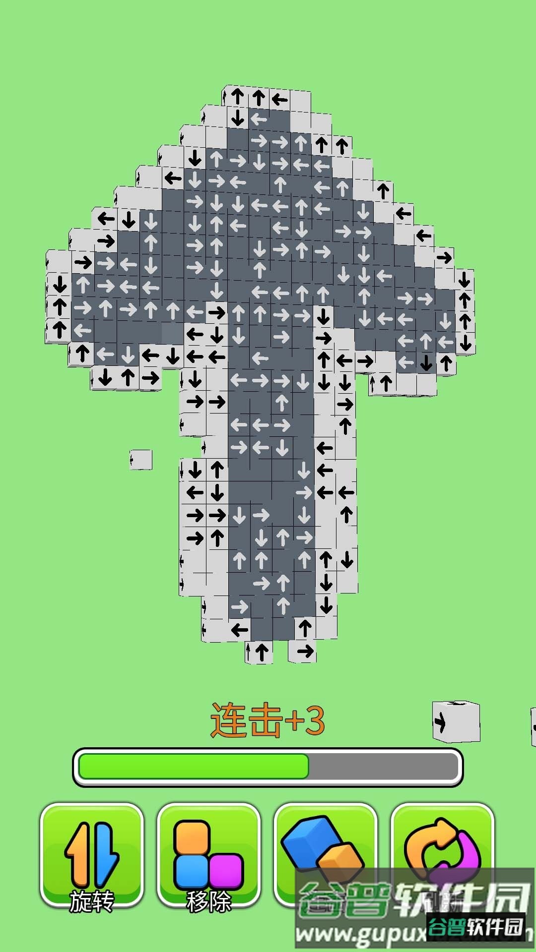 箭头消除大师截图2