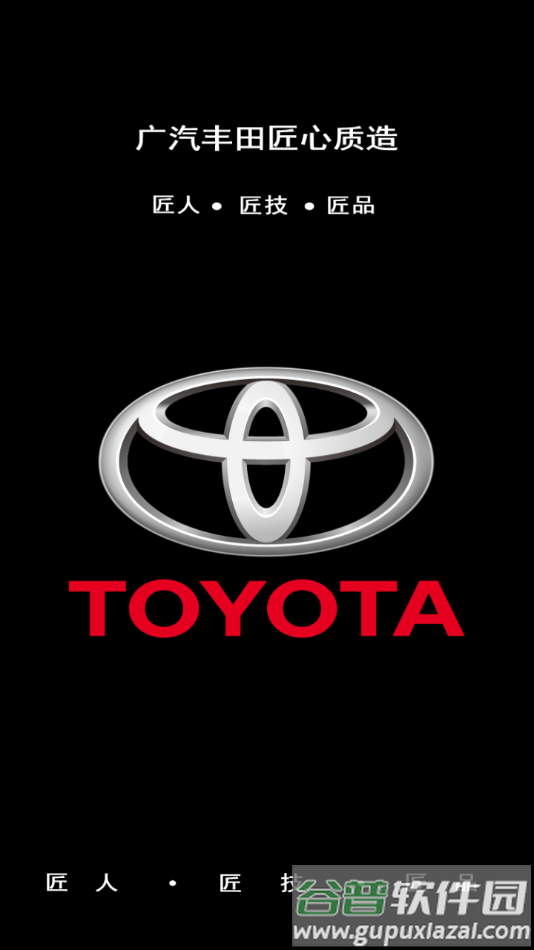 GTDVR安卓下载截图1