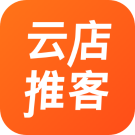 云店推客appv1.5.0