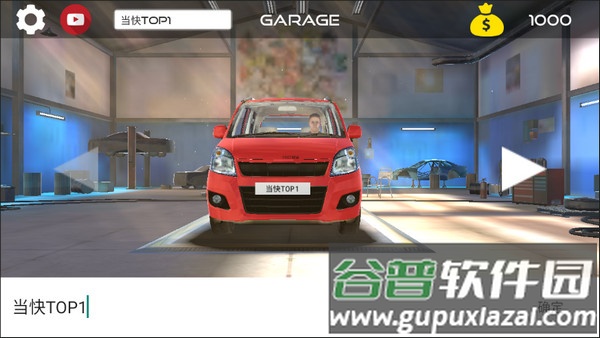 印度汽车模拟器下载安装(indian cars simulator)截图1
