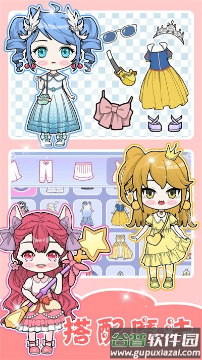 闪耀少女换装养成游戏截图2