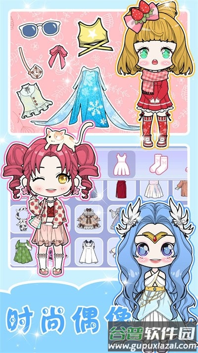 闪耀少女换装养成游戏截图4