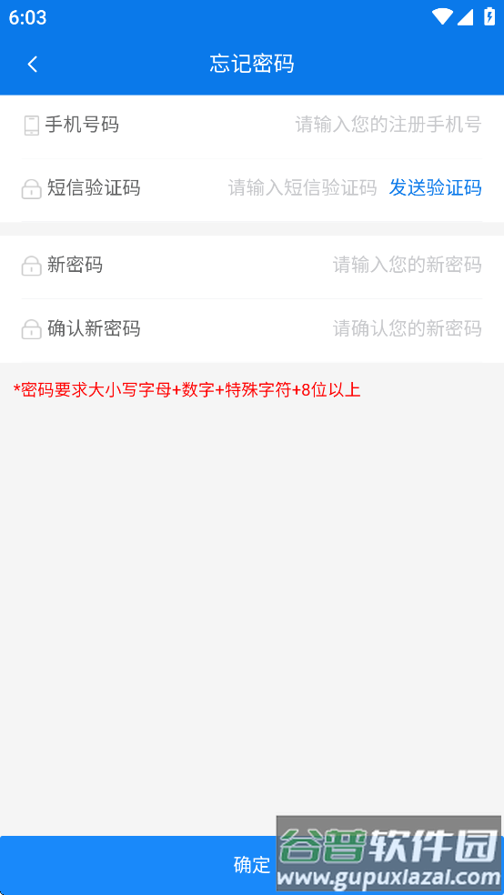 豫牧通最新版本下载截图3