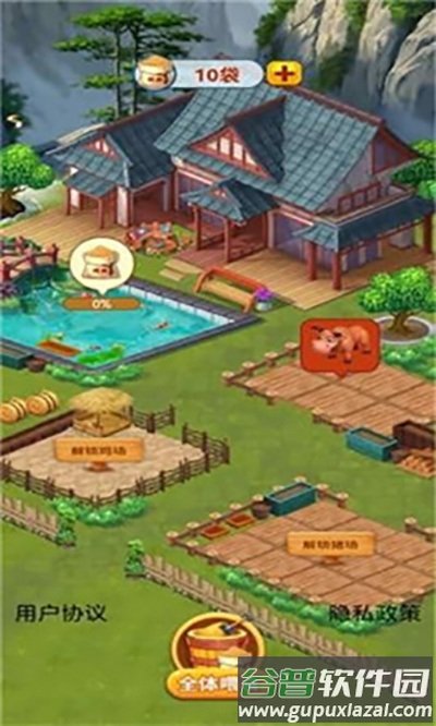 休闲山庄红包版下载2023截图2