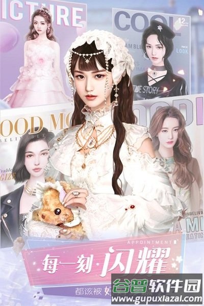 闪耀女神官方版截图2
