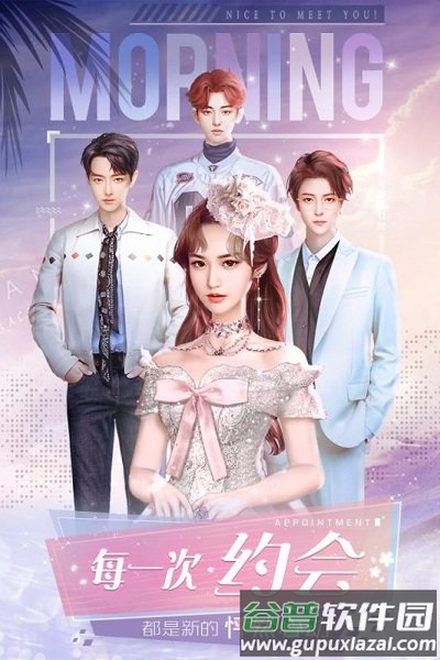 闪耀女神官方版截图3