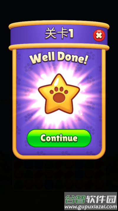 西蒙的猫:消除游戏截图3