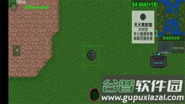 铁锈战争2科技战争中文版(铁锈战争-二楼科技)截图1