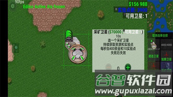 铁锈战争2科技战争中文版(铁锈战争-二楼科技)截图2