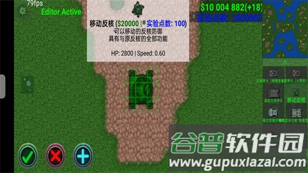 铁锈战争2科技战争中文版(铁锈战争-二楼科技)截图3