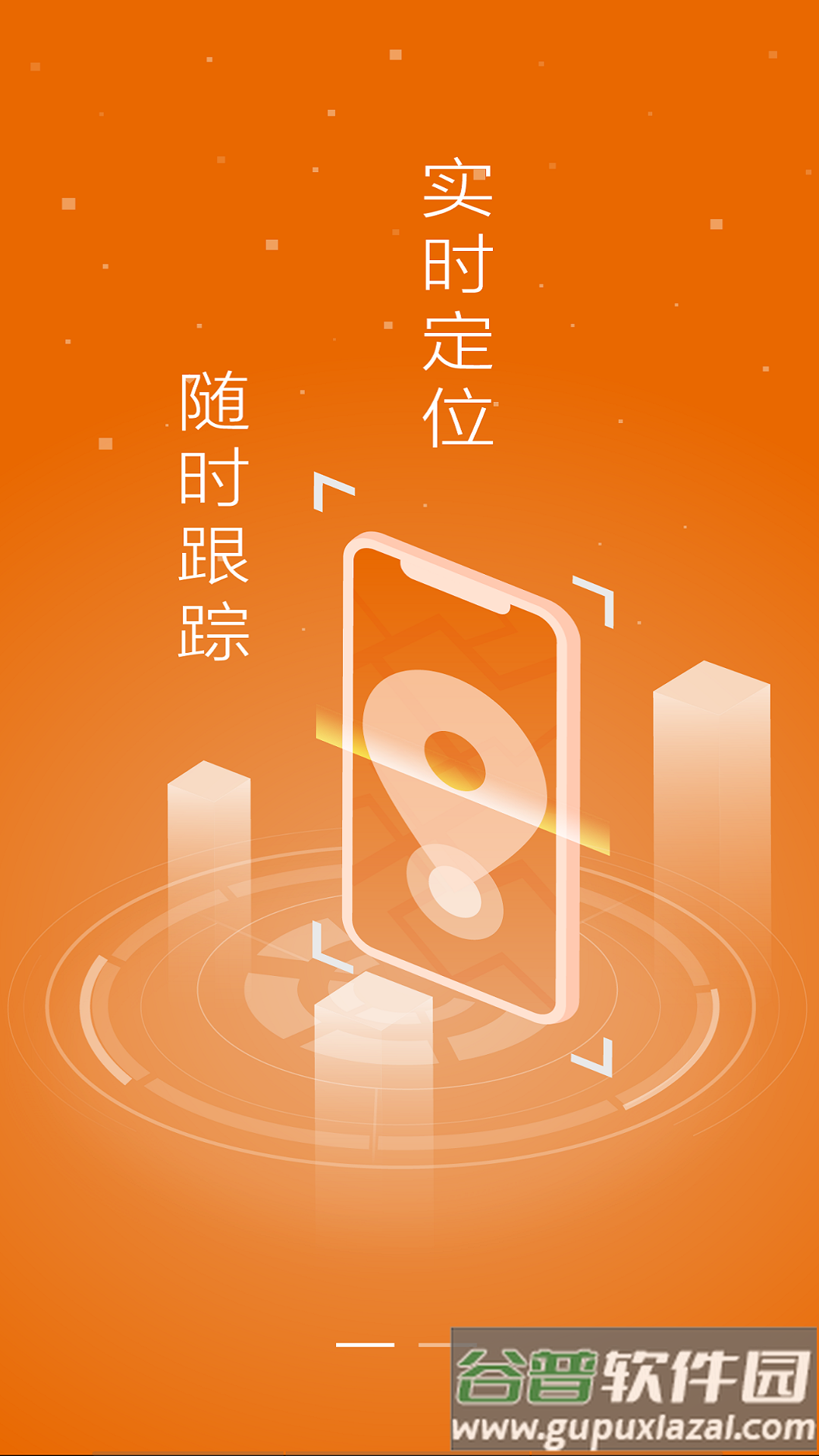 申行者司机版app官方下载截图3