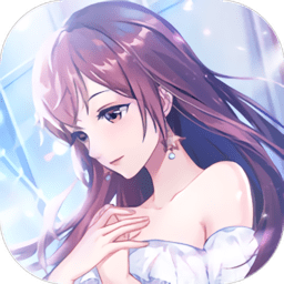 闪耀女王手游v1.7.0