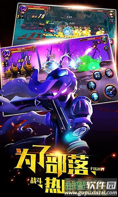火柴人部落下载安装截图4