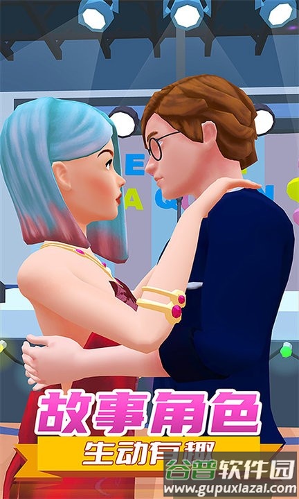 闪耀女孩游戏截图2