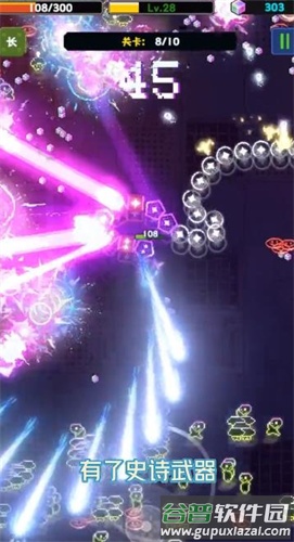 蛇蛇来了游戏截图1