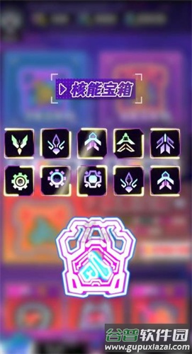 蛇蛇来了游戏截图4