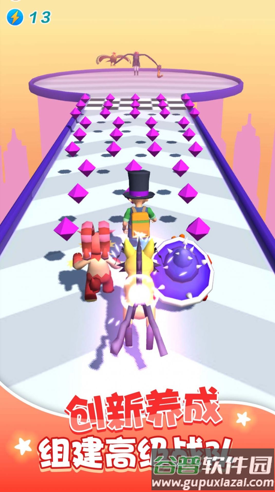 我的疯狂进化论游戏截图4