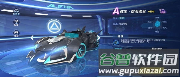 qq飞车抢先服2025最新版