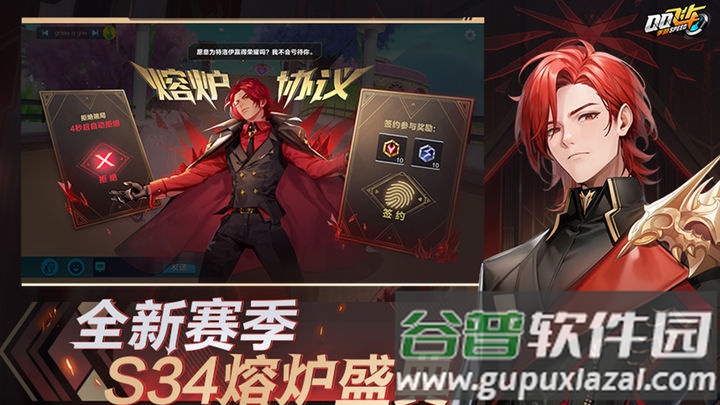 qq飞车抢先服2025最新版截图1