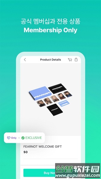 Weverse Shop安卓下载2024