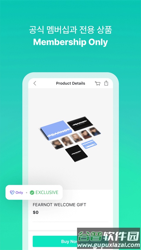 Weverse Shop安卓下载2024截图4