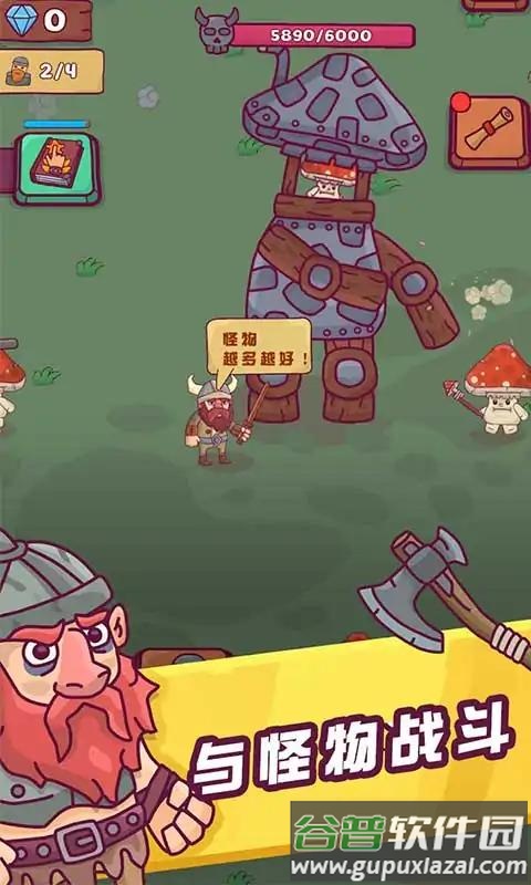 英雄酒馆怪物大作战截图1
