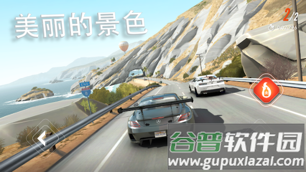 叛逆赛车下载安装官方正版截图2