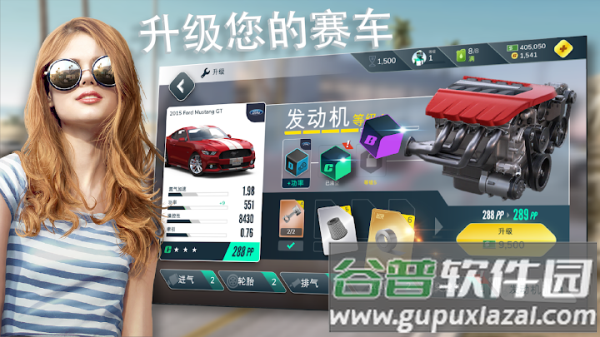 叛逆赛车下载安装官方正版截图3